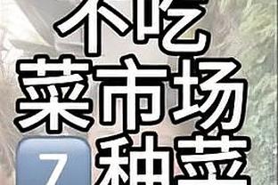 马杜埃凯本场数据：1粒进球，3次关键传球，5次抢断，评分8.2分